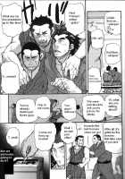 Boneless Teacher [Matsu Takeshi] [Original] Thumbnail Page 09
