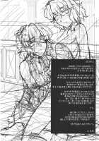 Shukuya Mubi [Ootsuki Wataru] [Touhou Project] Thumbnail Page 07
