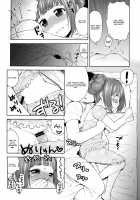 Yayoi To Otomari [Kanyapyi] [The Idolmaster] Thumbnail Page 11