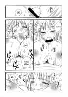 MORE BOOK / MORE BOOK [BENNY'S] [Claymore] Thumbnail Page 15