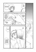 MORE BOOK / MORE BOOK [BENNY'S] [Claymore] Thumbnail Page 09