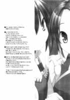 Sukima No Nai Sekai / スキマノナイセカイ [Kannazuki Motofumi] [The World God Only Knows] Thumbnail Page 03