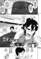 Slutty Senpai [Takatsu] [Original] Thumbnail Page 01