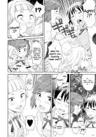 GIRLIE Vol.4 Part 4 [A-10] [Kannagi] Thumbnail Page 14