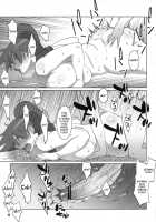 Maachin'S Stressless Teacher's Life / マーちんのストレスレス教師生活 [Andou Hiroyuki] [Battle Spirits] Thumbnail Page 12