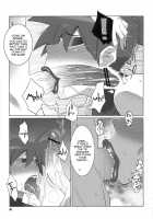 Maachin'S Stressless Teacher's Life / マーちんのストレスレス教師生活 [Andou Hiroyuki] [Battle Spirits] Thumbnail Page 06