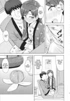 Chihaya To Ne-Shougatsu / 千早と寝正月 [Tsurui] [The Idolmaster] Thumbnail Page 10