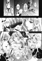 R Shoku 2 -Toraware Alice- [Kojima Saya] [Touhou Project] Thumbnail Page 10