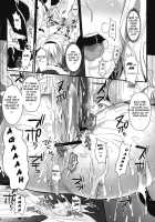 R Shoku 2 -Toraware Alice- [Kojima Saya] [Touhou Project] Thumbnail Page 15