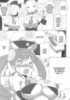MILKY CELEBRITY [Astroguy2] [Arcana Heart] Thumbnail Page 06