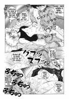 Bumbling Detective Conan-File04: The Case Of Haibara's Big Overnighter Strategy / 迷探偵コナン-File 4-灰原のお泊り大作戦の謎 [Asari Shimeji] [Detective Conan] Thumbnail Page 14