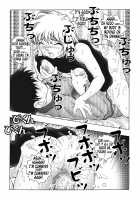 Bumbling Detective Conan-File04: The Case Of Haibara's Big Overnighter Strategy / 迷探偵コナン-File 4-灰原のお泊り大作戦の謎 [Asari Shimeji] [Detective Conan] Thumbnail Page 16