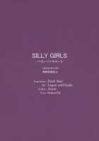 Silly Girls [Otokawa Kazuki] [Original] Thumbnail Page 02