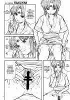 Yorozu Fetishism 2 / よろずfetishism 2 [Miharu] [3X3 Eyes] Thumbnail Page 11