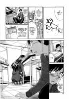 10 Nenbun Okasu / 10年分犯す 第 [Itaba Hiroshi] [Original] Thumbnail Page 13
