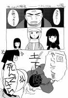 10 Nenbun Okasu / 10年分犯す 第 [Itaba Hiroshi] [Original] Thumbnail Page 05
