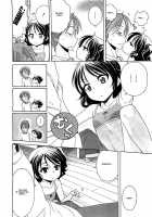 Marimero Rain / マリメロレイン [Inuboshi] [Original] Thumbnail Page 10
