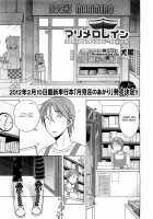 Marimero Rain / マリメロレイン [Inuboshi] [Original] Thumbnail Page 01