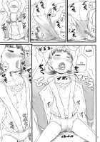 Everyday Nanako Life! [Sakurafubuki Nel] [Persona 4] Thumbnail Page 10