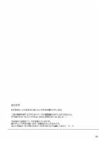 Tosaka-Ke No Kakei Jijou Soushuuhen 1 / 遠坂家ノ家計事情 総集編 1 [Jin] [Fate] Thumbnail Page 02