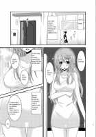 Exhibitionist Girl Diary 10 / 露出少女日記 10冊目 [Charu] [Original] Thumbnail Page 12