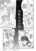 Chinomiko No Togi | Tending To Blood Drinking Children / 血飲み児の伽 [Teruki Kuma] [Touhou Project] Thumbnail Page 01