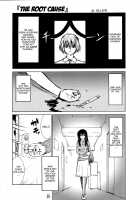 Root Cause [Umedama Nabu] [Genshiken] Thumbnail Page 01