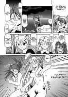 Baang [Mahou Sensei Negima] Thumbnail Page 06