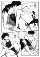 Secret Assignation 4 [Sasaki Akira] [Amagami] Thumbnail Page 12