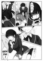 Secret Assignation 4 [Sasaki Akira] [Amagami] Thumbnail Page 03