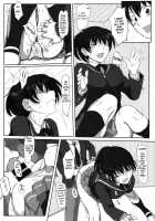 Secret Assignation 4 [Sasaki Akira] [Amagami] Thumbnail Page 04