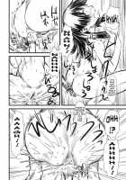 LEVEL UP! LEVEL UP!! LEVEL U...!!! / LEVEL UP! LEVEL UP!! LEVEL U...!!! [Clover] [Toaru Kagaku No Railgun] Thumbnail Page 13