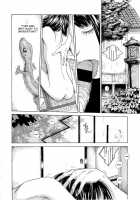 What Kind Of Person Are You? [Machida Hiraku] [Original] Thumbnail Page 02