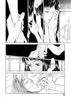 What Kind Of Person Are You? [Machida Hiraku] [Original] Thumbnail Page 06