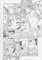 Negina 02 [Mahou Sensei Negima] Thumbnail Page 11