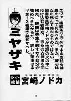 Negina 02 [Mahou Sensei Negima] Thumbnail Page 02