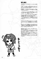 Yukinko LOVER / ユキんこLOVER [Miharu] [The Melancholy Of Haruhi Suzumiya] Thumbnail Page 03