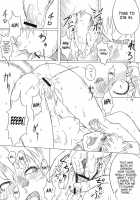 Shall We Fight? Yes Or No? / ケンカしますか？YesorNO？ [Gochou] [Final Fantasy XI] Thumbnail Page 10