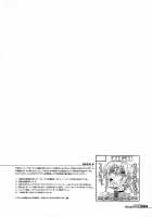 HGUC#01 -Senshi Ha Yoru Made Mate Nai- / HGUC#01 -戦士は夜まで待てない- [Hg Chagawa] [Mahou Shoujo Lyrical Nanoha] Thumbnail Page 04