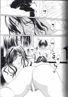 Kill Me As A Sacrifice To Mother 1 / Kill Me As A Sacrifice To Mother!1 [Nanashi Niito] [Original] Thumbnail Page 04