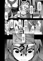 Onna Yuusha No Tabi [ShindoL] [Dragon Quest III] Thumbnail Page 14