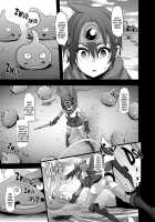 Onna Yuusha No Tabi [ShindoL] [Dragon Quest III] Thumbnail Page 15