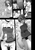 Onna Yuusha No Tabi [ShindoL] [Dragon Quest III] Thumbnail Page 07