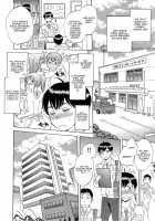 Tsuma Toiu Sekai / 妻という世界 [Sabusuka] [Original] Thumbnail Page 05