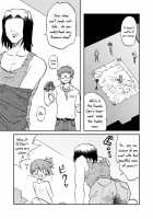 How To Take Care Of A Tomboy Mermaid 1 / センテヒッショウユダンタイテキ [Shimazu Isami] [Pokemon] Thumbnail Page 09