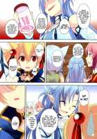 Mad Tea Party / Mad Tea Party [Koga Nozomu] [Sword Art Online] Thumbnail Page 04