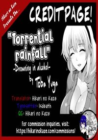 Torrential rainfall -drowning in alcohol- / 止まない淫雨 -靡酒に溺れる- Page 21 Preview