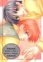 Honey Days - Honey Magic / Honey Days ☆ Honey Magic [Hajime] [Harry Potter] Thumbnail Page 01