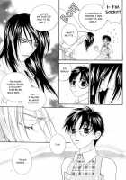 Jupiter / Jupiter [Serizawa Kaname] [Harry Potter] Thumbnail Page 14