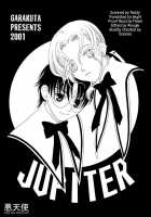 Jupiter / Jupiter [Serizawa Kaname] [Harry Potter] Thumbnail Page 02